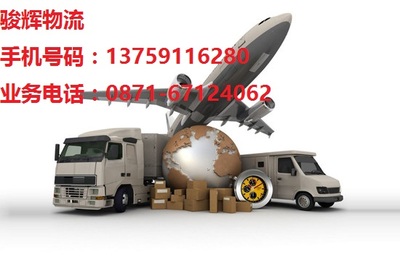 昆明至青州专业货运代理服务，高效、安全、便捷