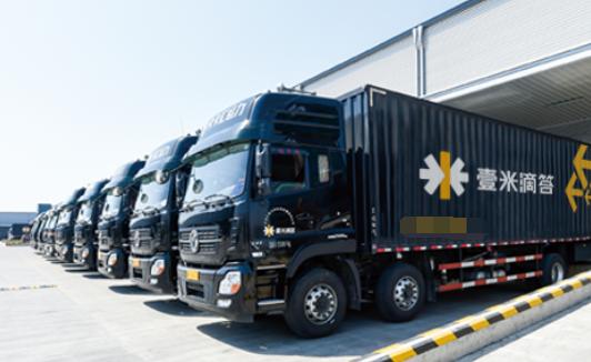 从保安到物流大亨 这家成立五年的公司如何成为估值70亿的行业黑马？